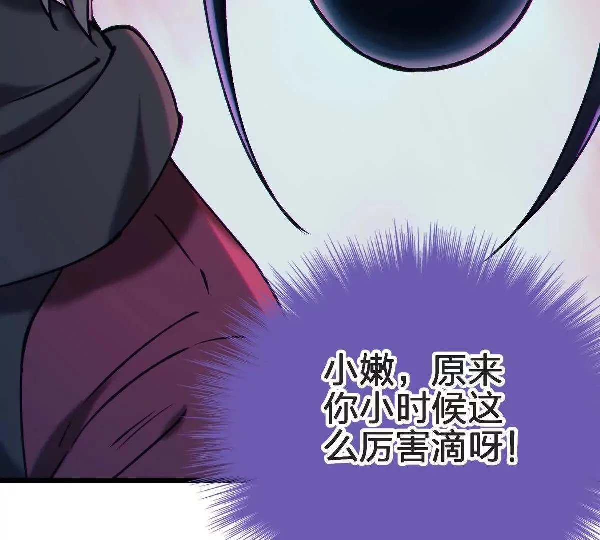 礼物 第46页