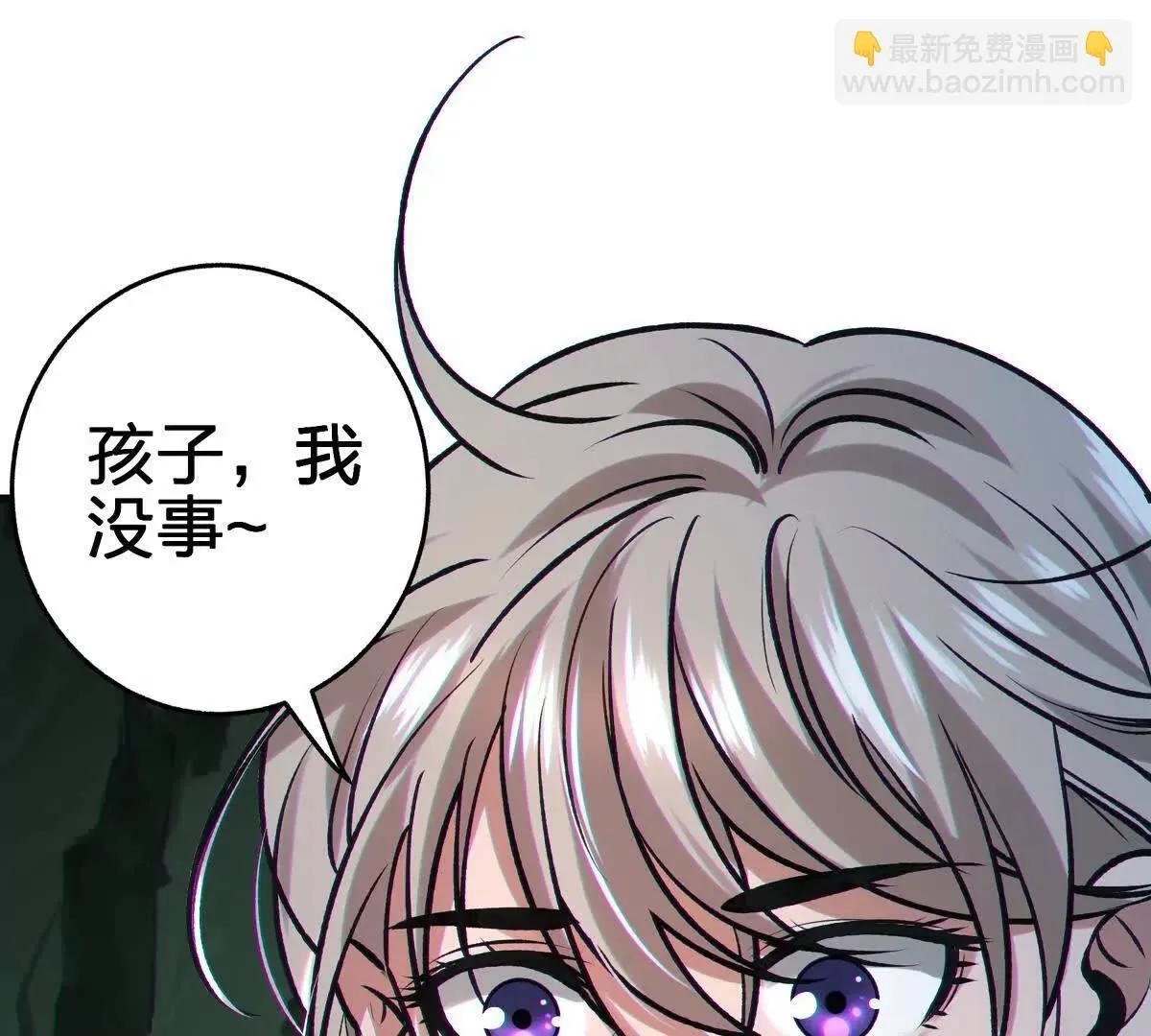对峙 第141页