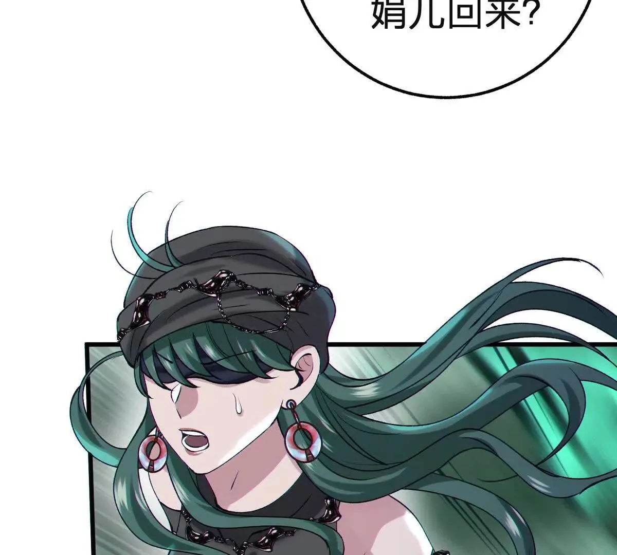 祂来了 第58页