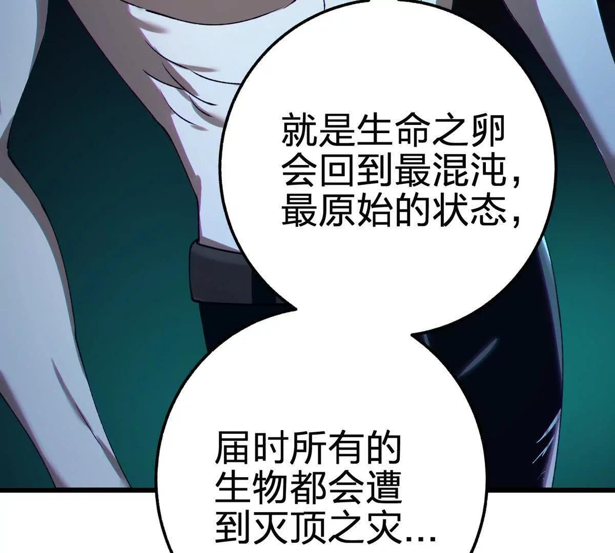 目的 第63页