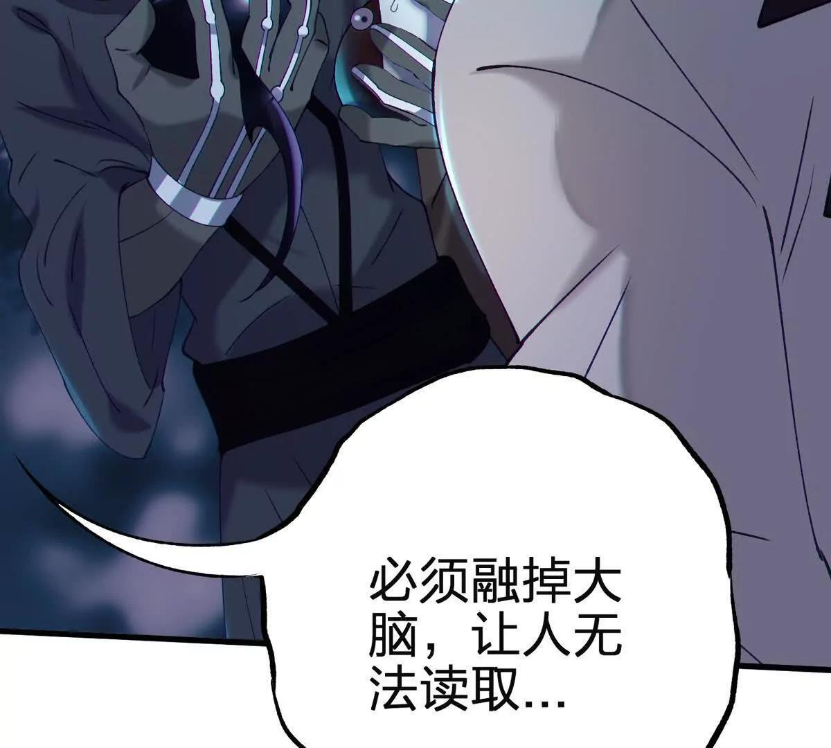 引路 第81页