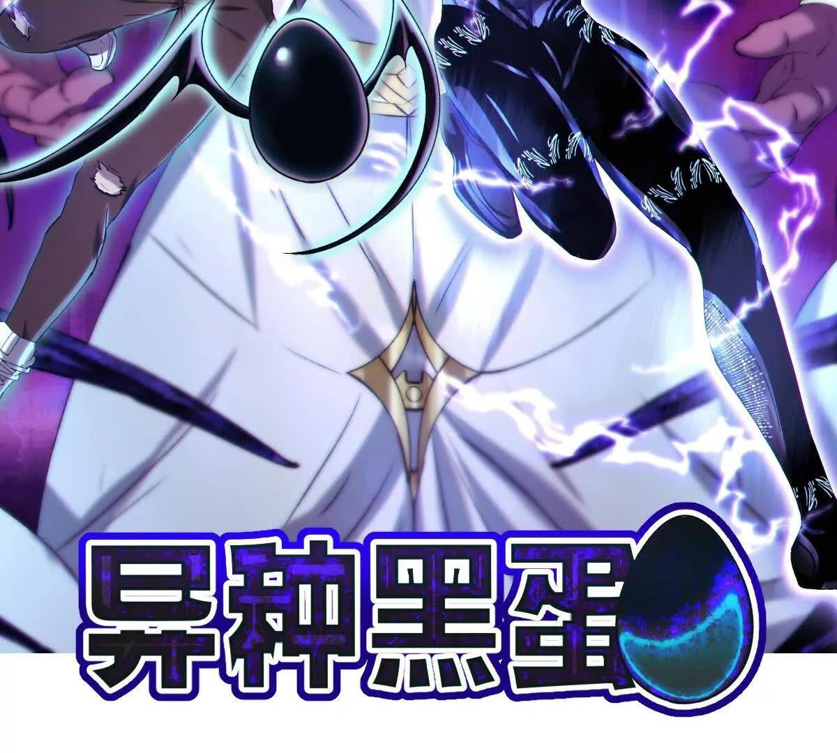 风险伴随的机遇 第2页