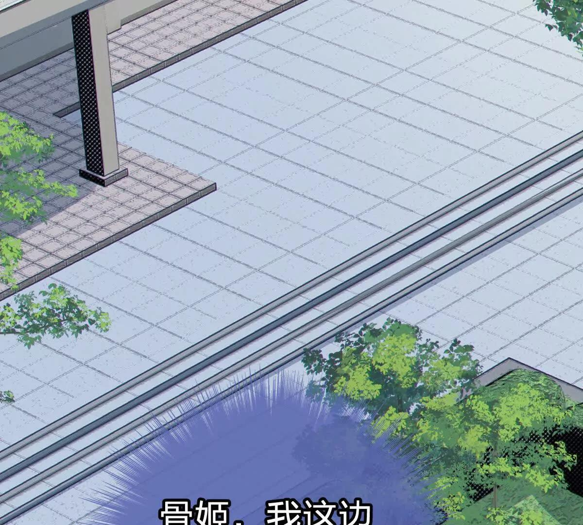 风险伴随的机遇 第7页