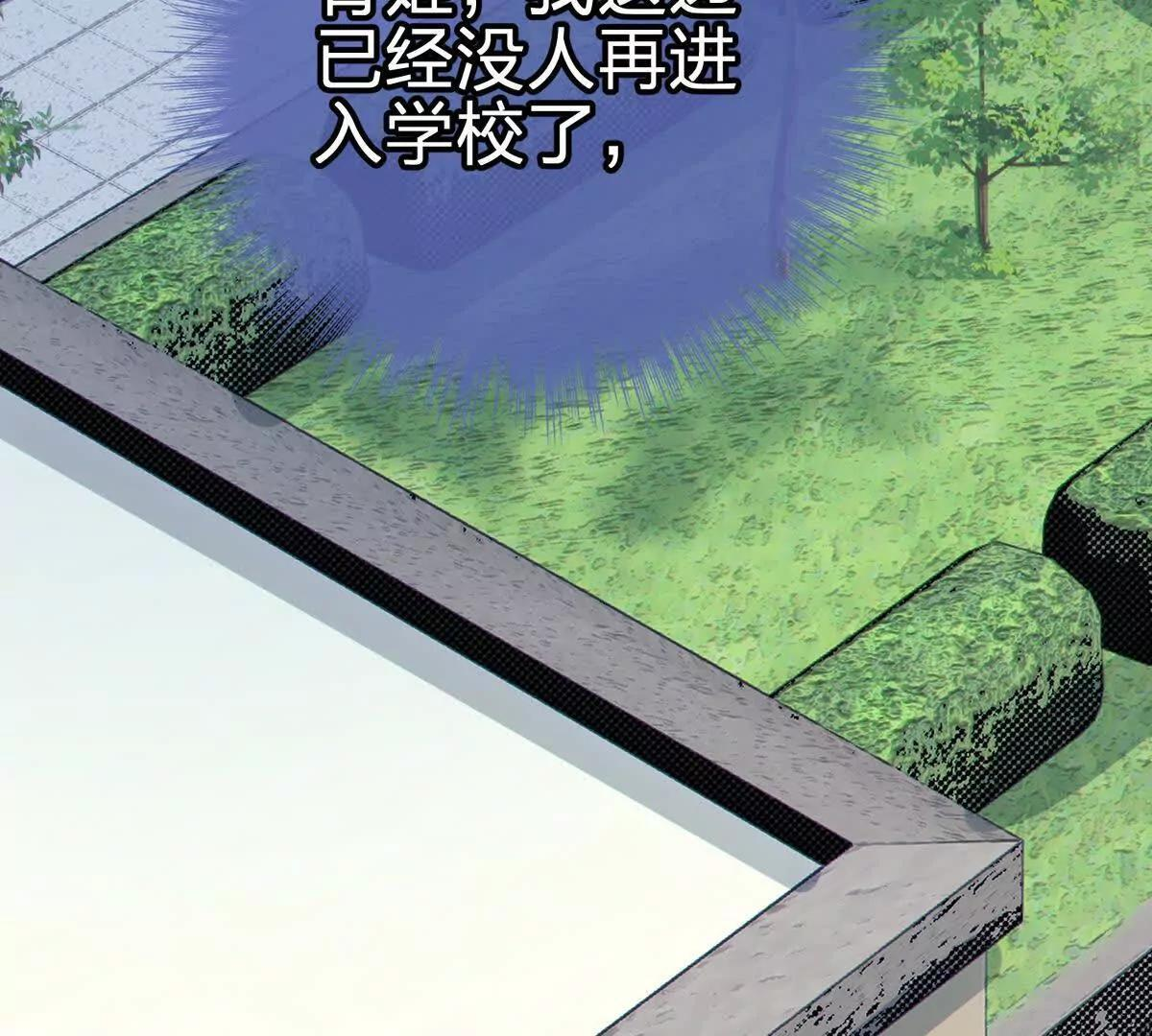 风险伴随的机遇 第8页