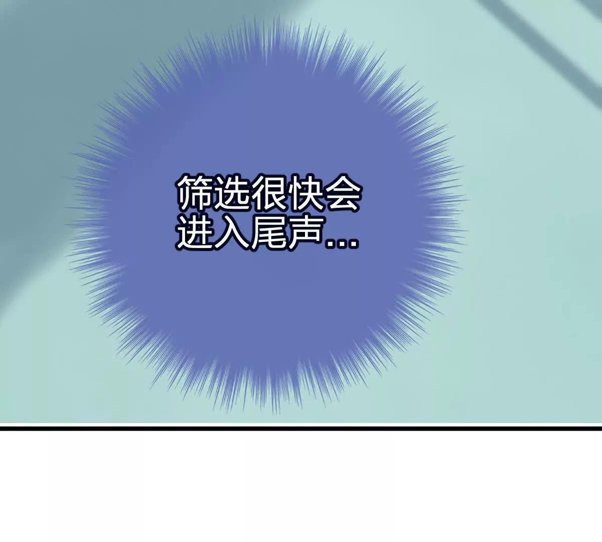 风险伴随的机遇 第11页