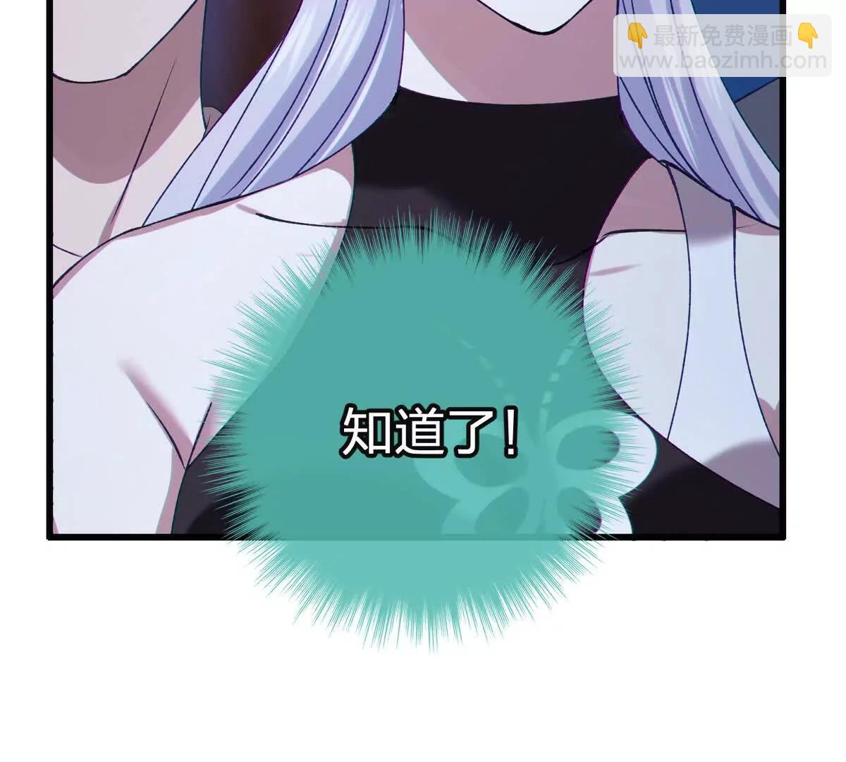 风险伴随的机遇 第13页