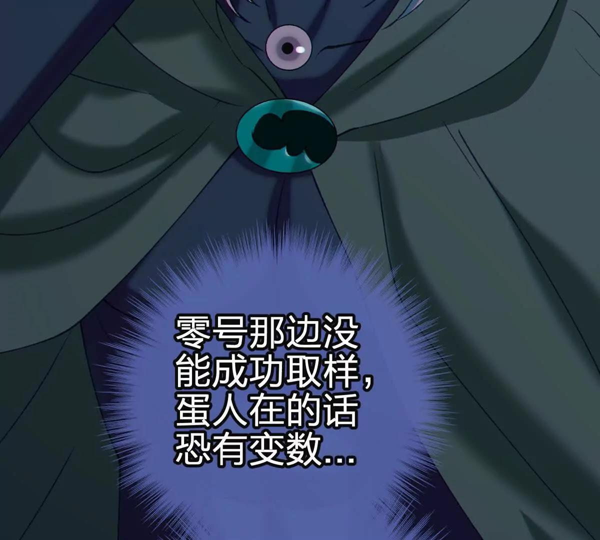 风险伴随的机遇 第15页