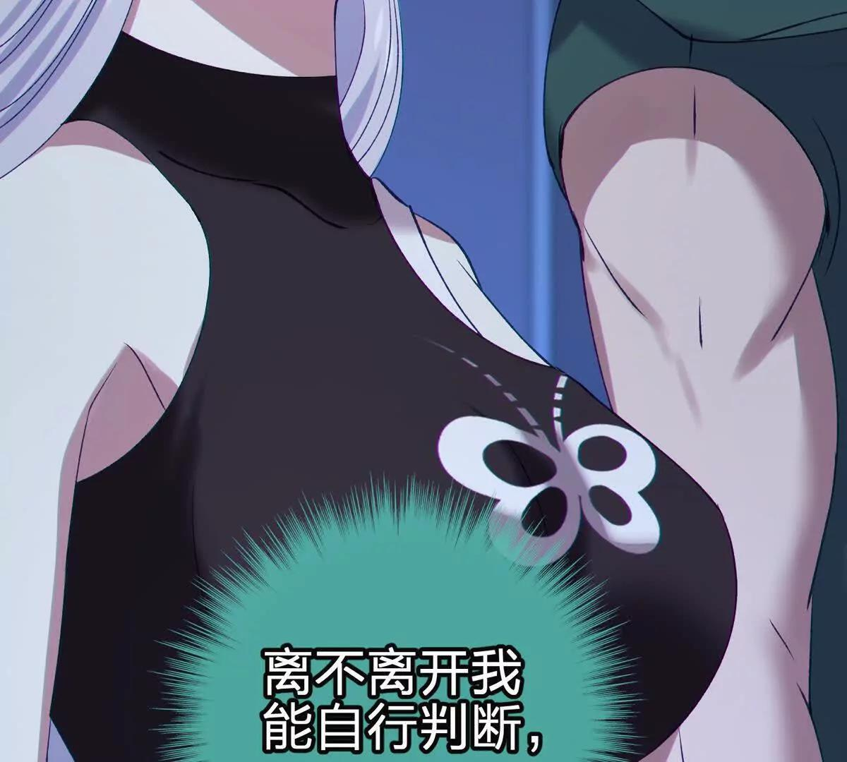 风险伴随的机遇 第22页