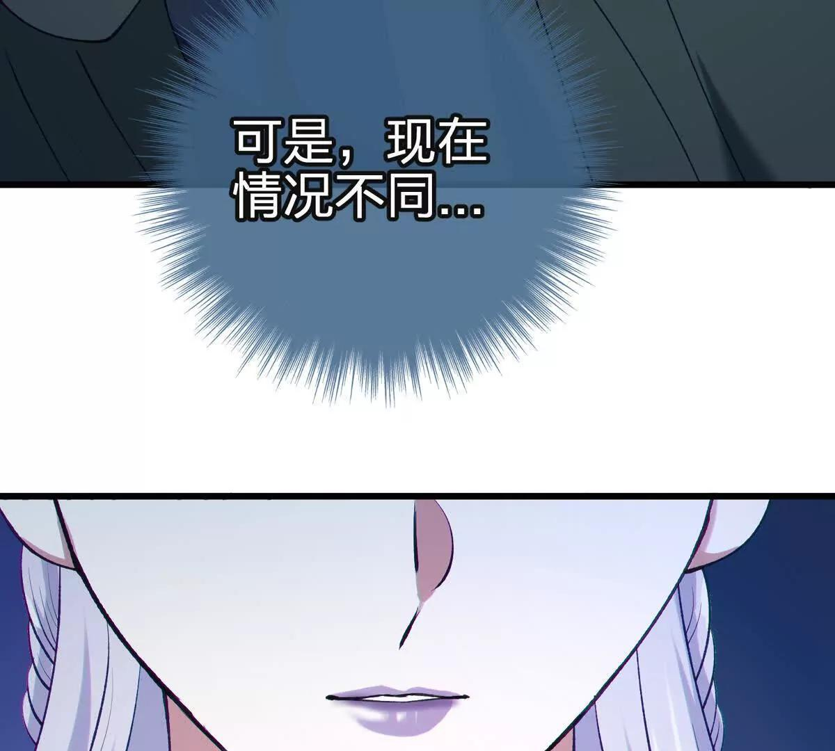 风险伴随的机遇 第25页