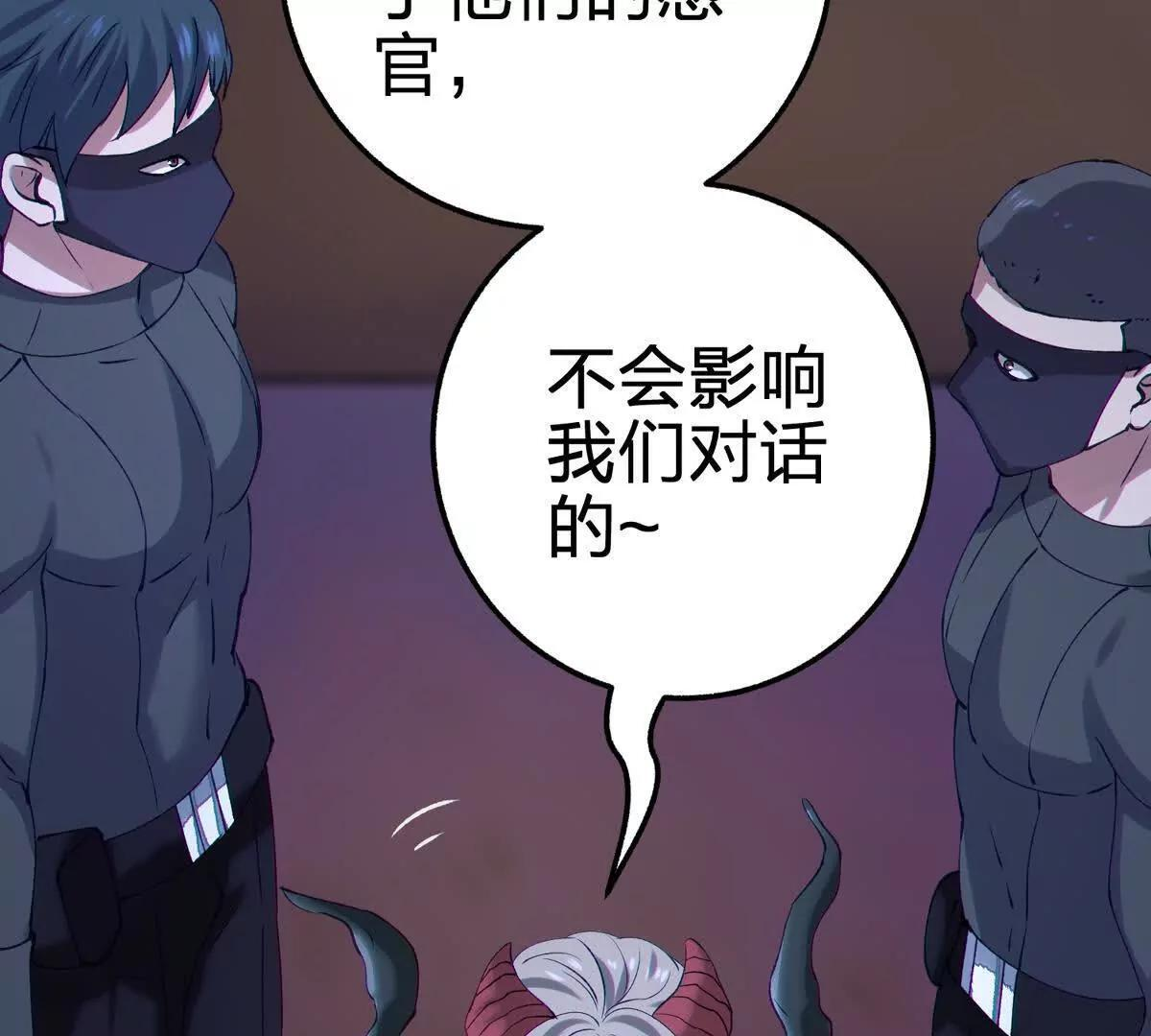 风险伴随的机遇 第36页