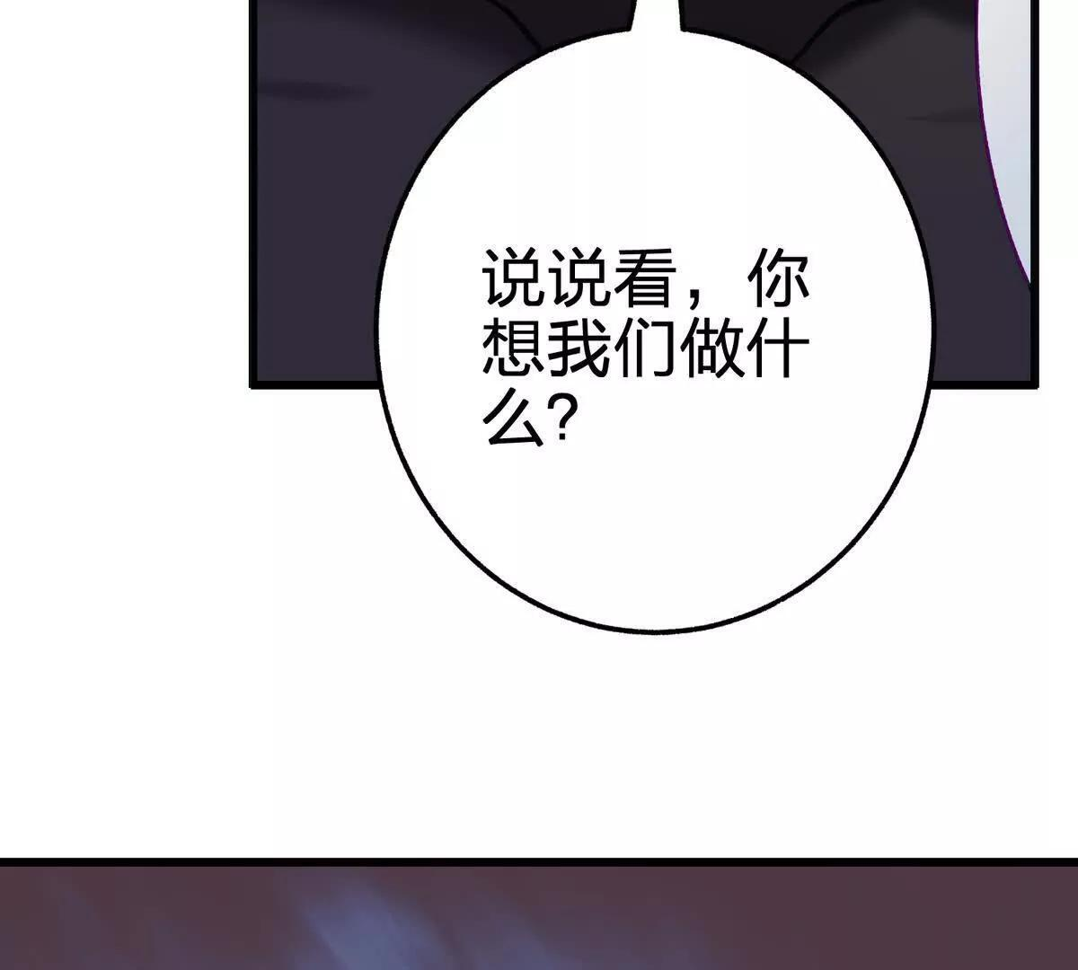 风险伴随的机遇 第44页