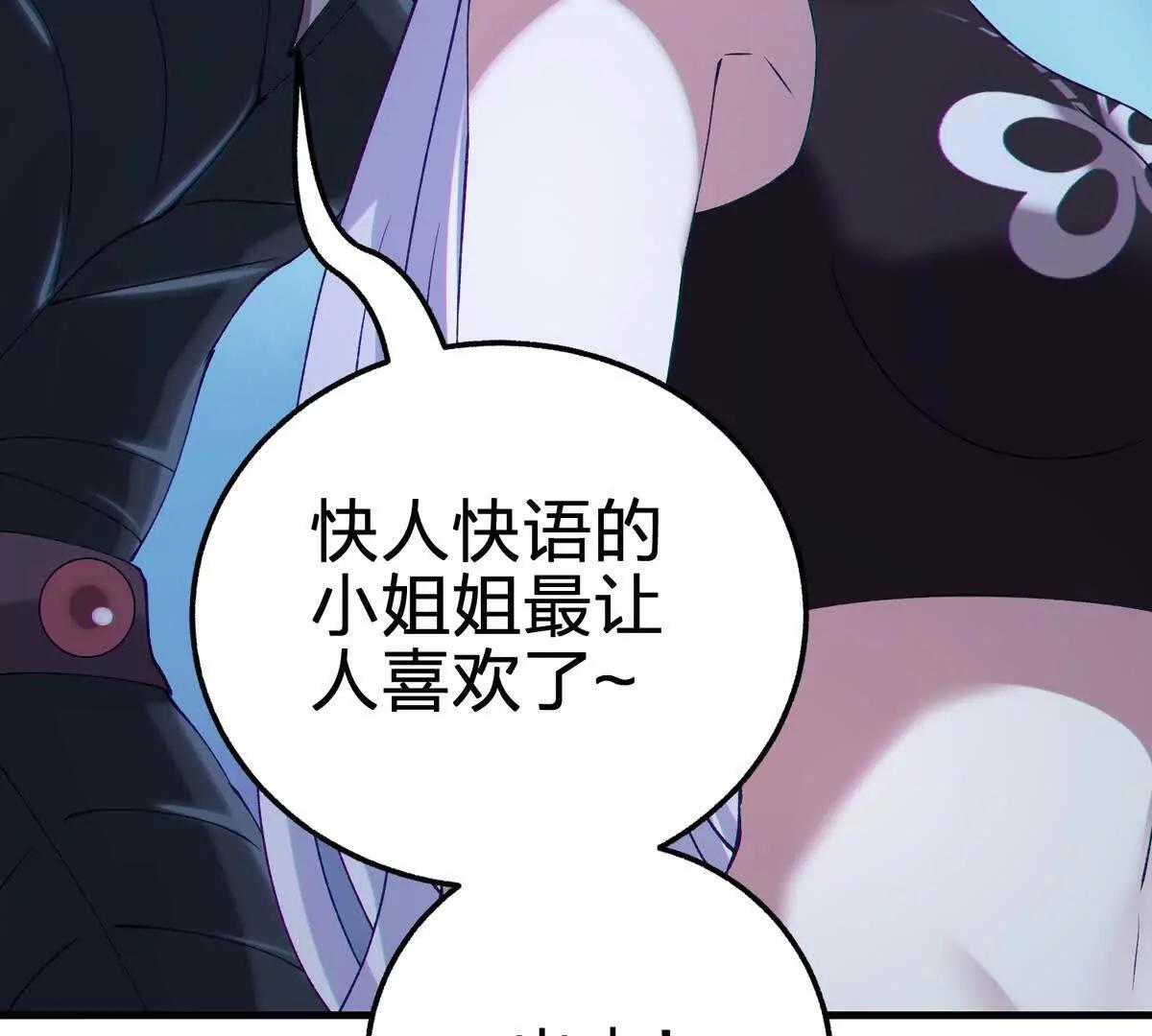 风险伴随的机遇 第46页