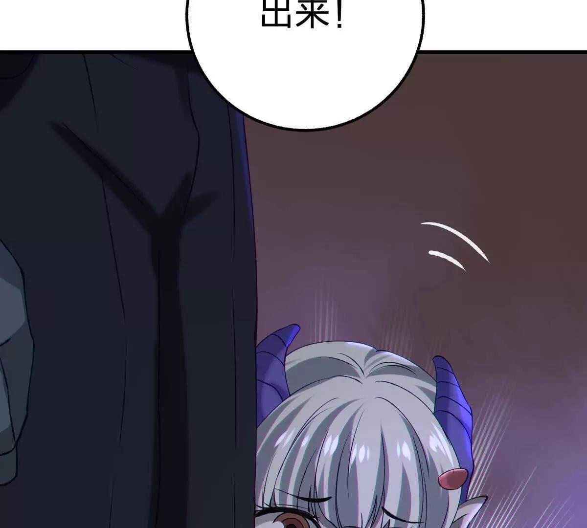 风险伴随的机遇 第47页