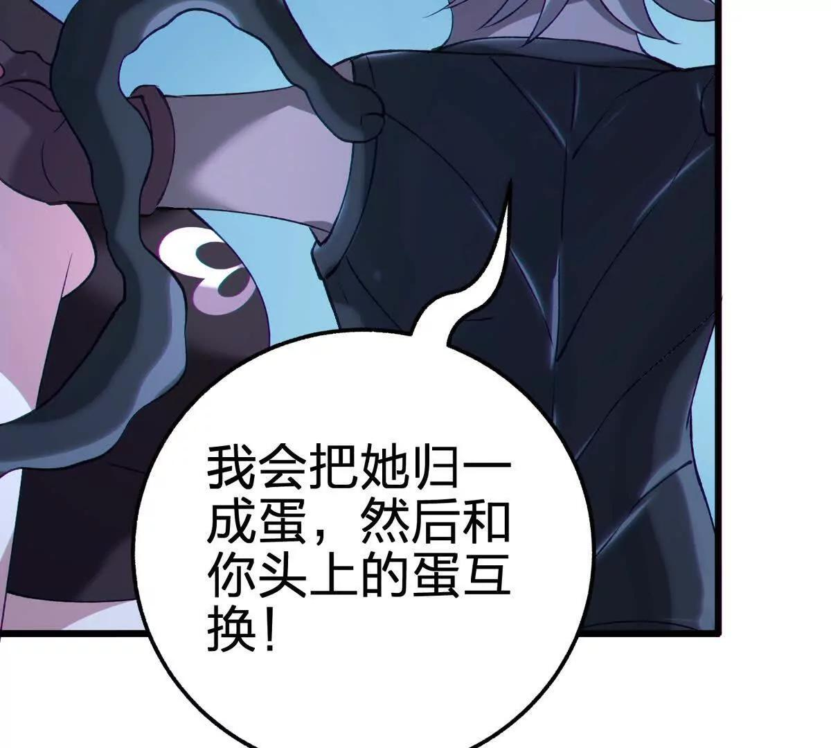 风险伴随的机遇 第54页