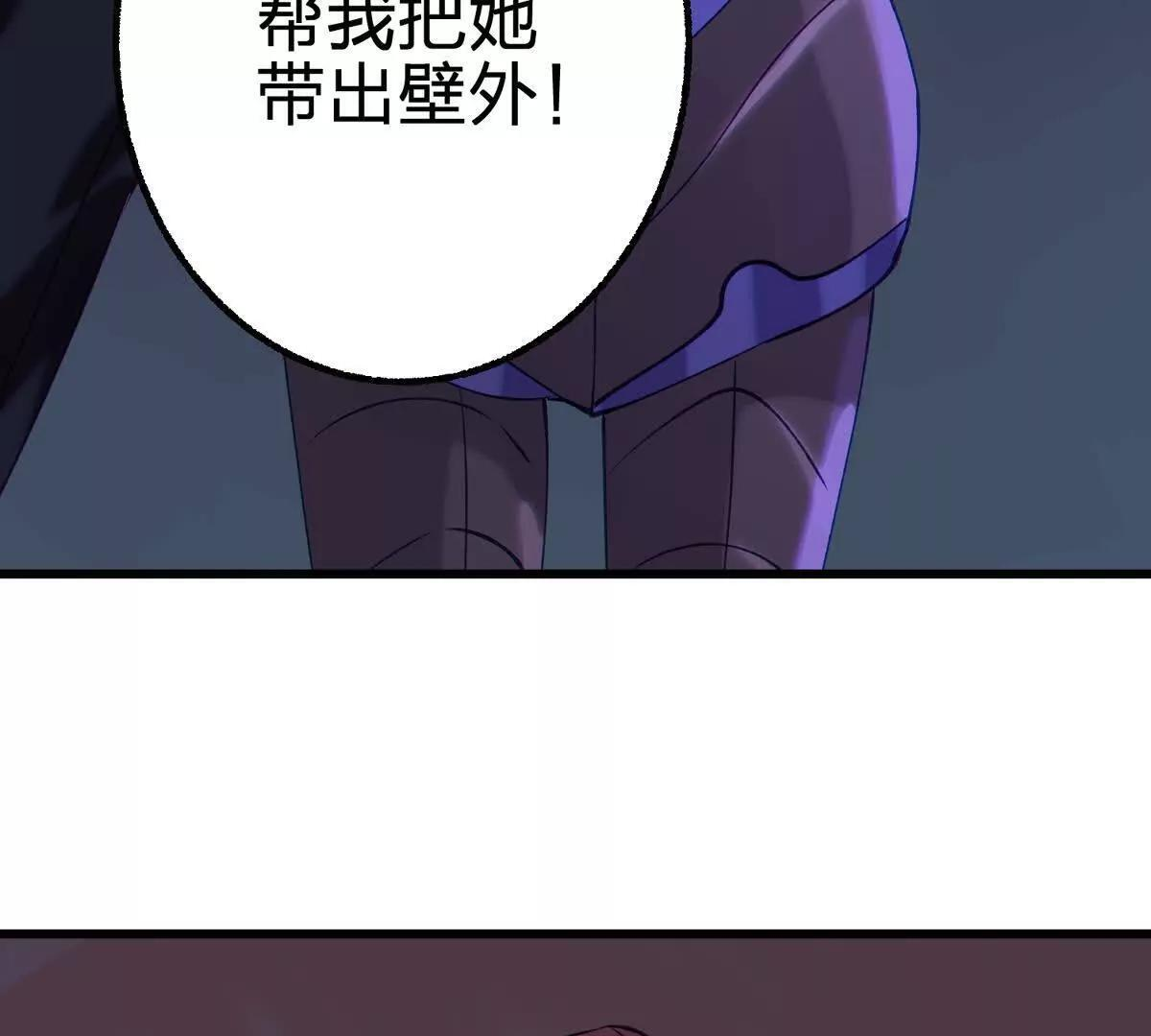 风险伴随的机遇 第60页