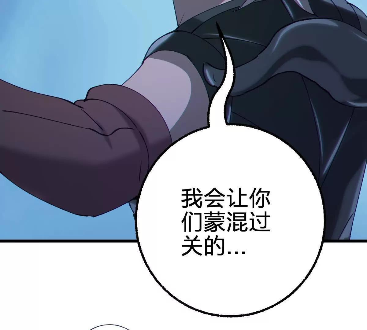 风险伴随的机遇 第62页