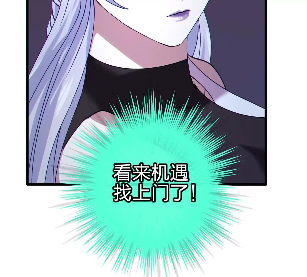 风险伴随的机遇 第64页