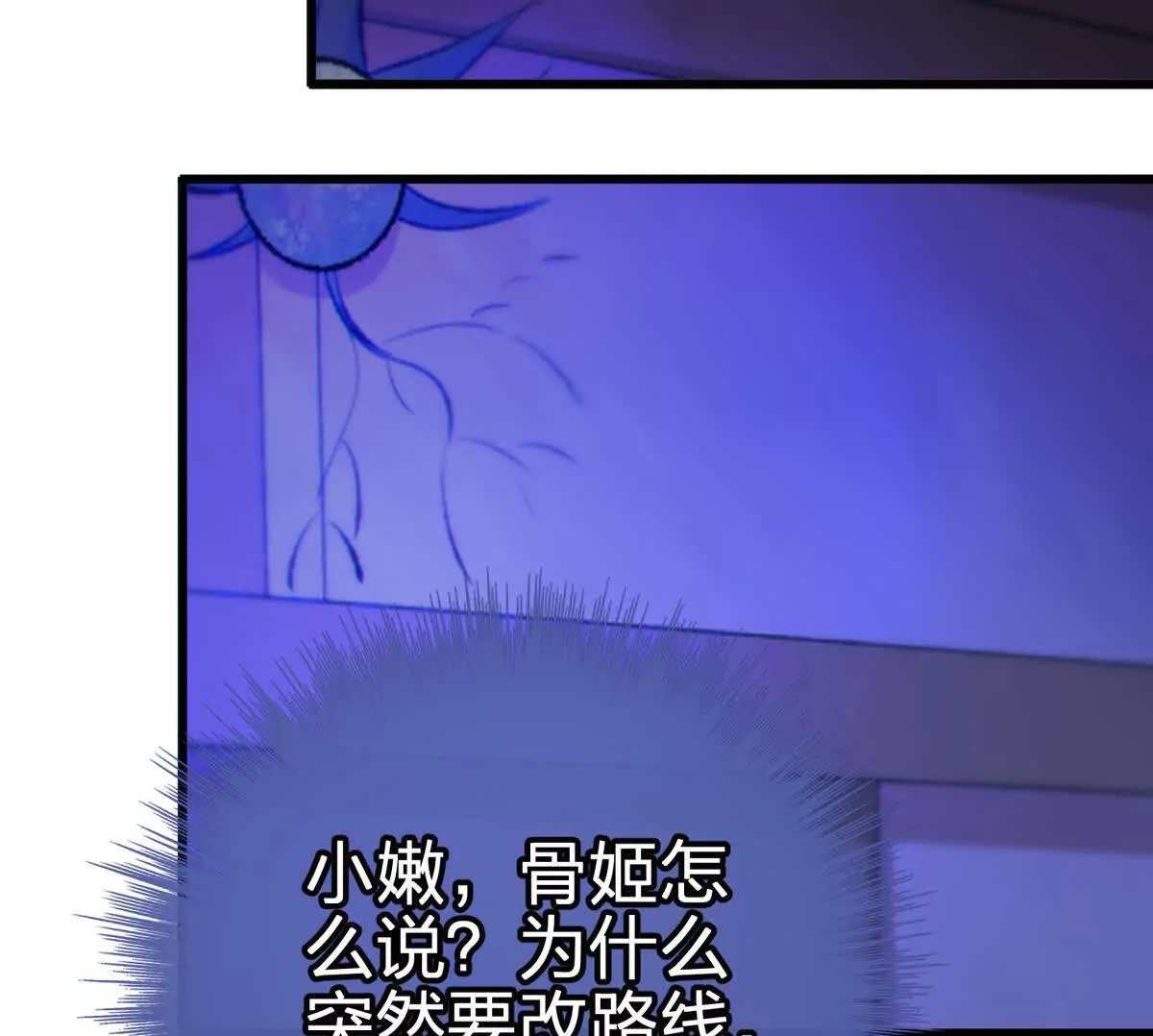 风险伴随的机遇 第66页