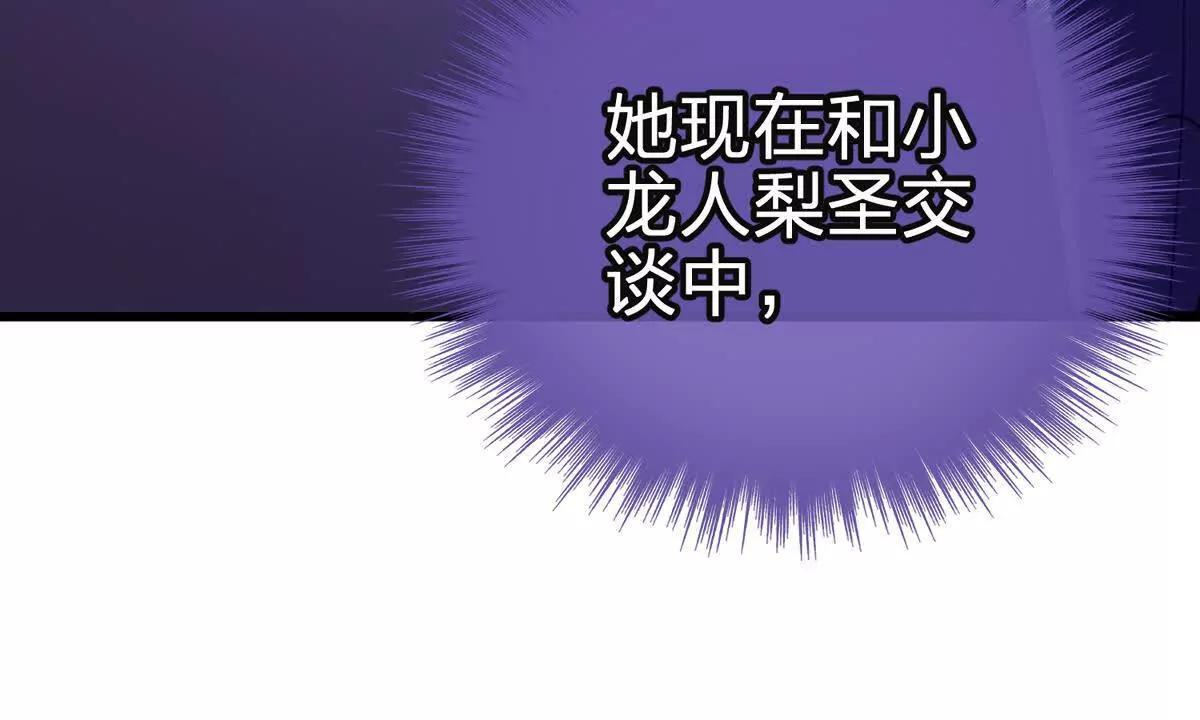 风险伴随的机遇 第69页