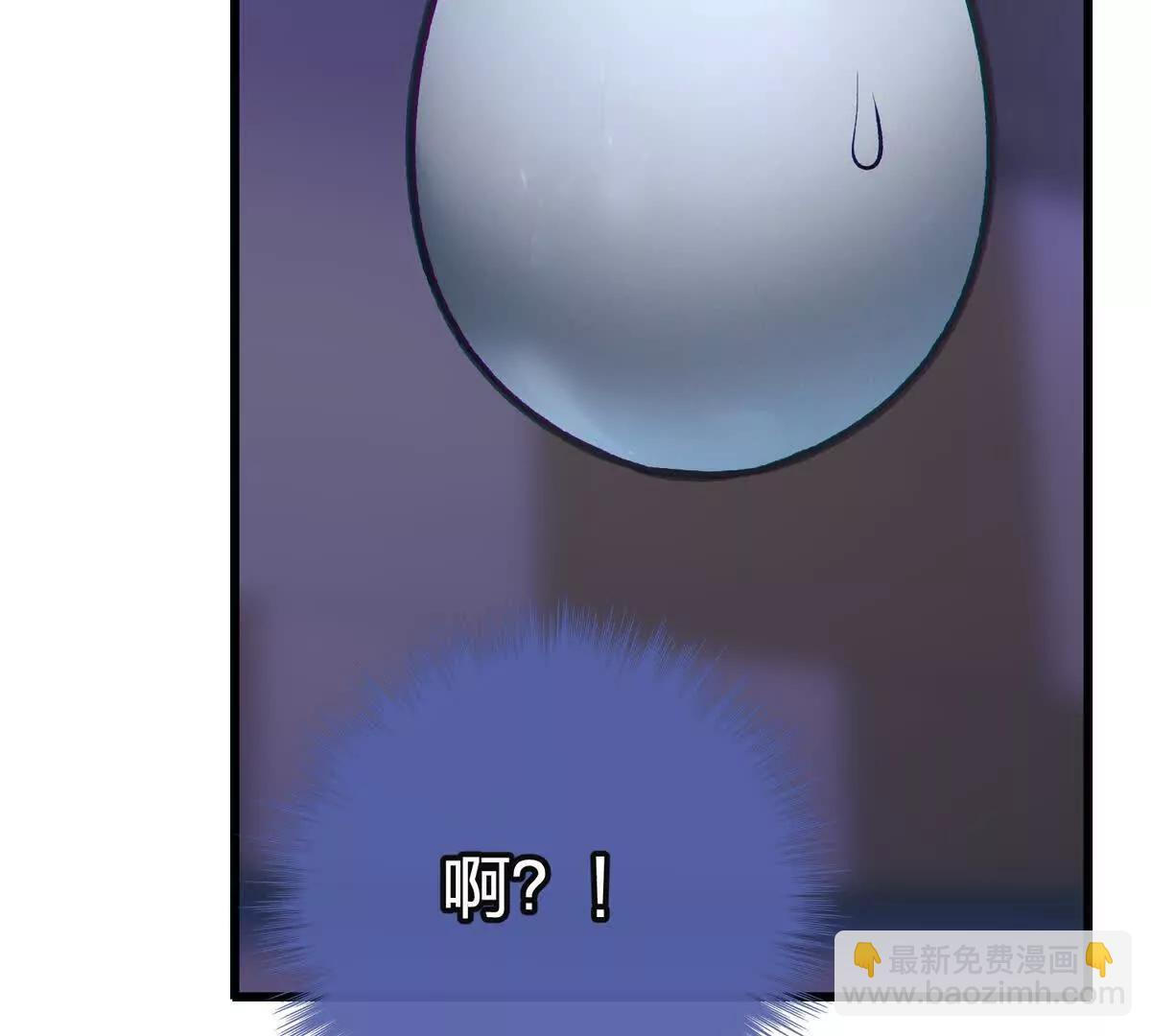 风险伴随的机遇 第73页