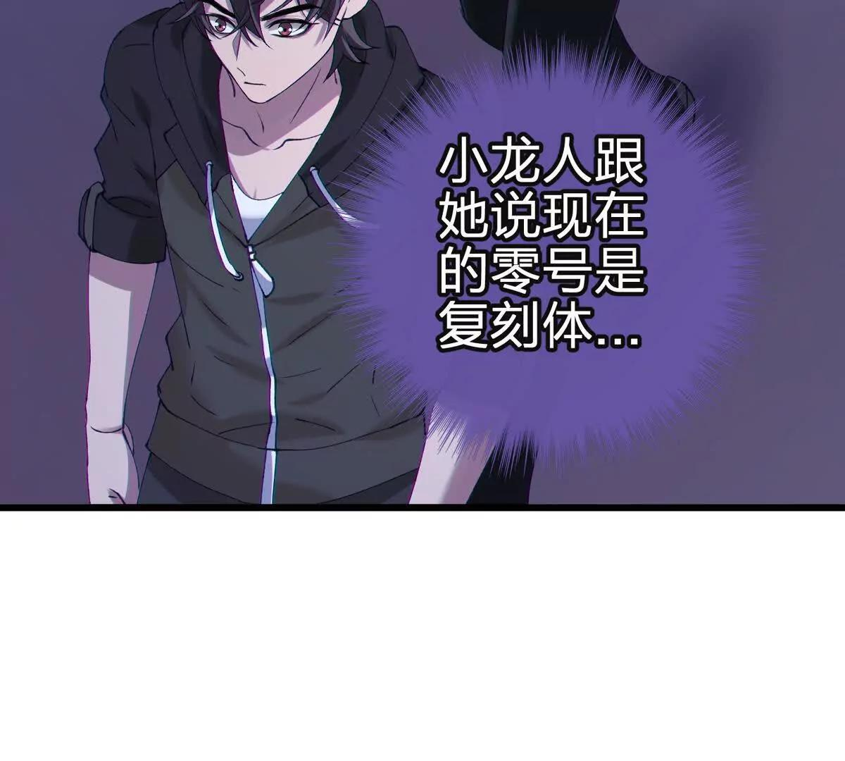 风险伴随的机遇 第76页