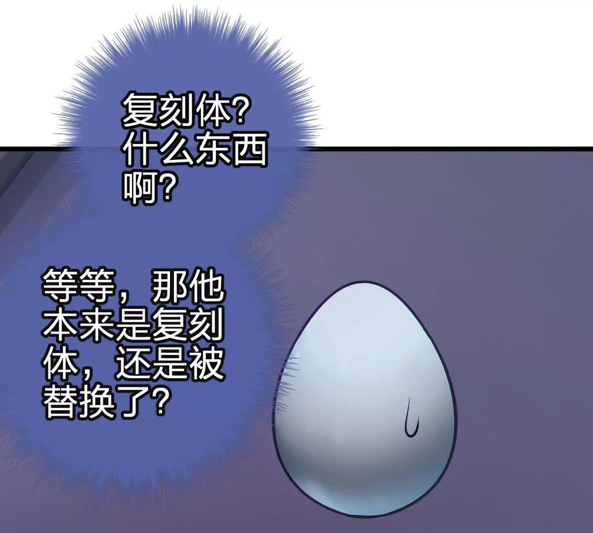风险伴随的机遇 第77页