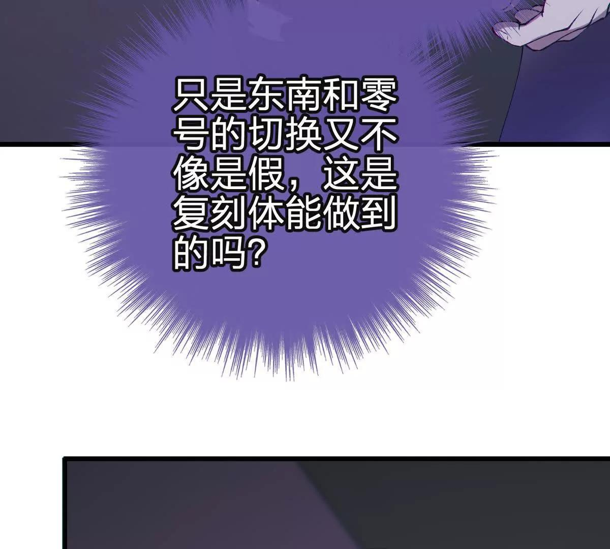 风险伴随的机遇 第80页