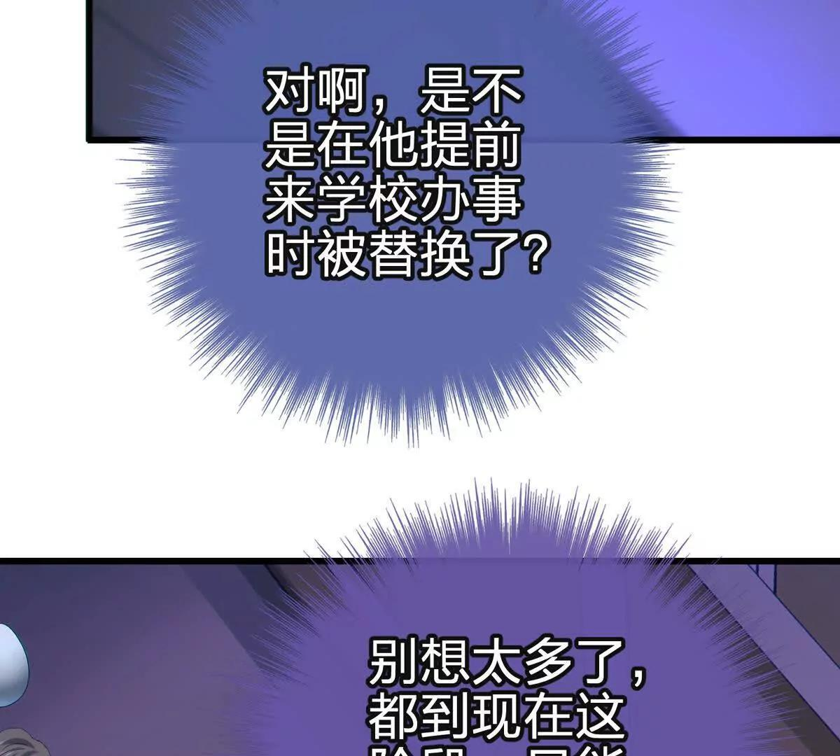 风险伴随的机遇 第82页