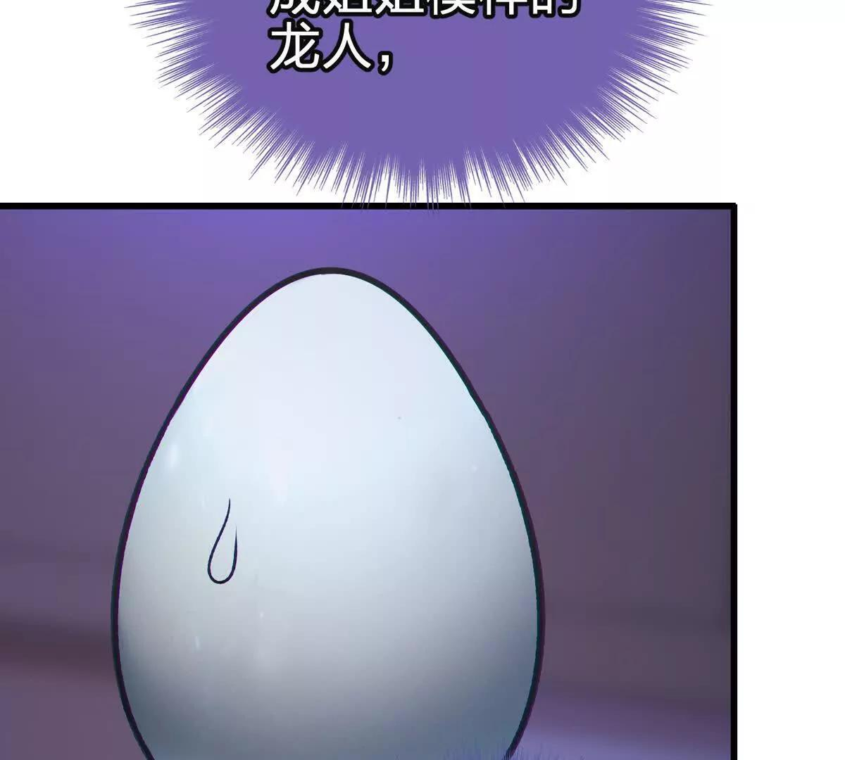 风险伴随的机遇 第88页
