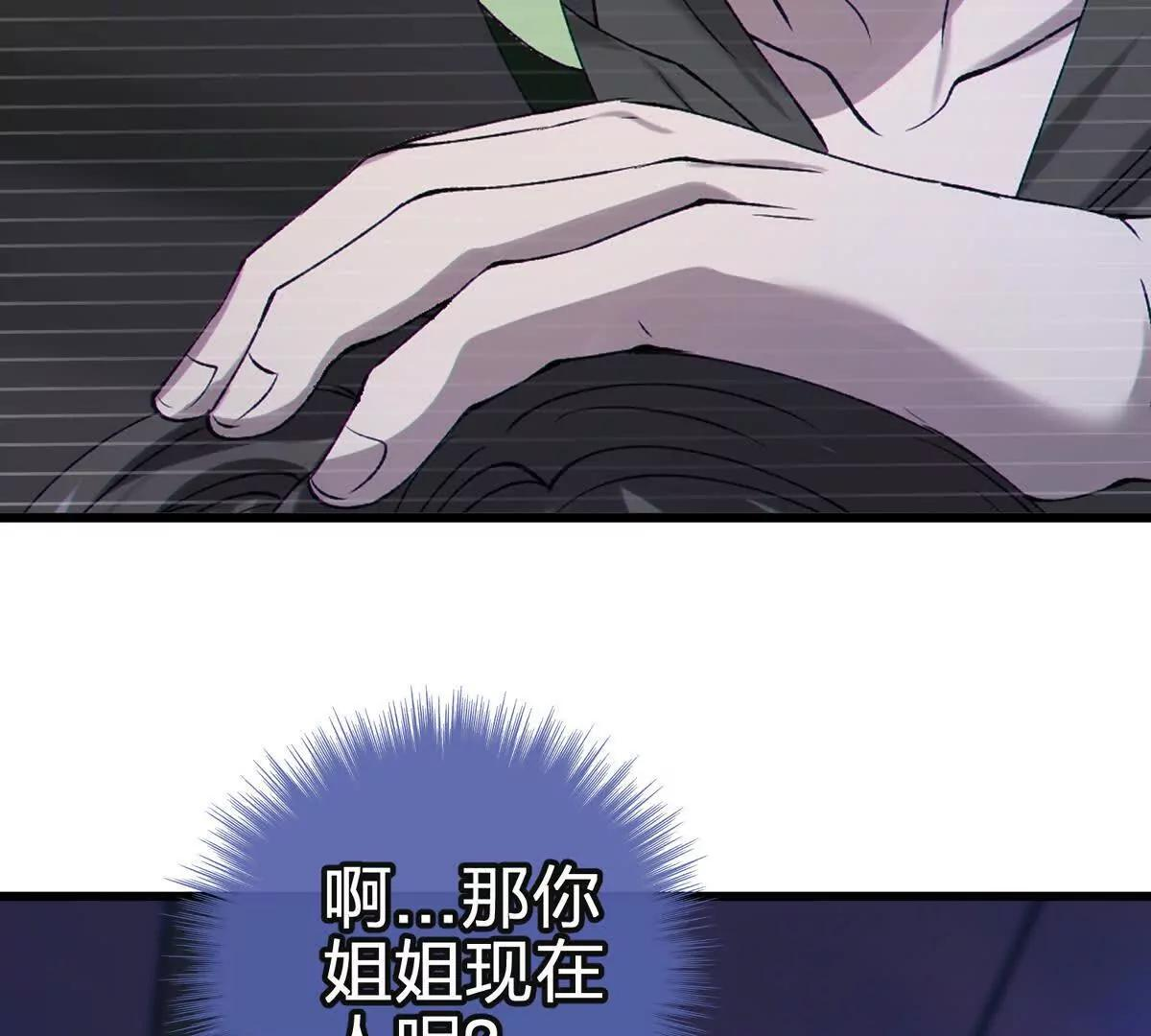 风险伴随的机遇 第91页