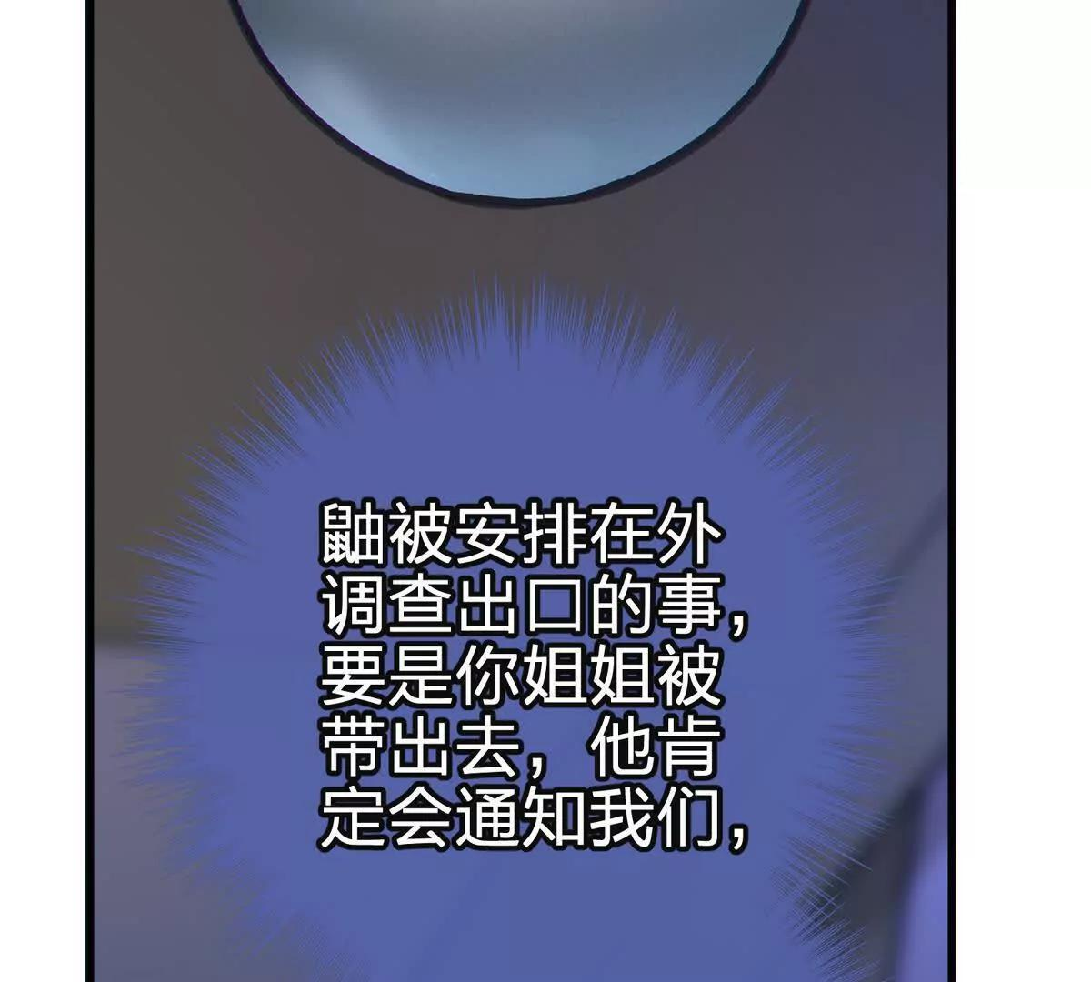 风险伴随的机遇 第96页