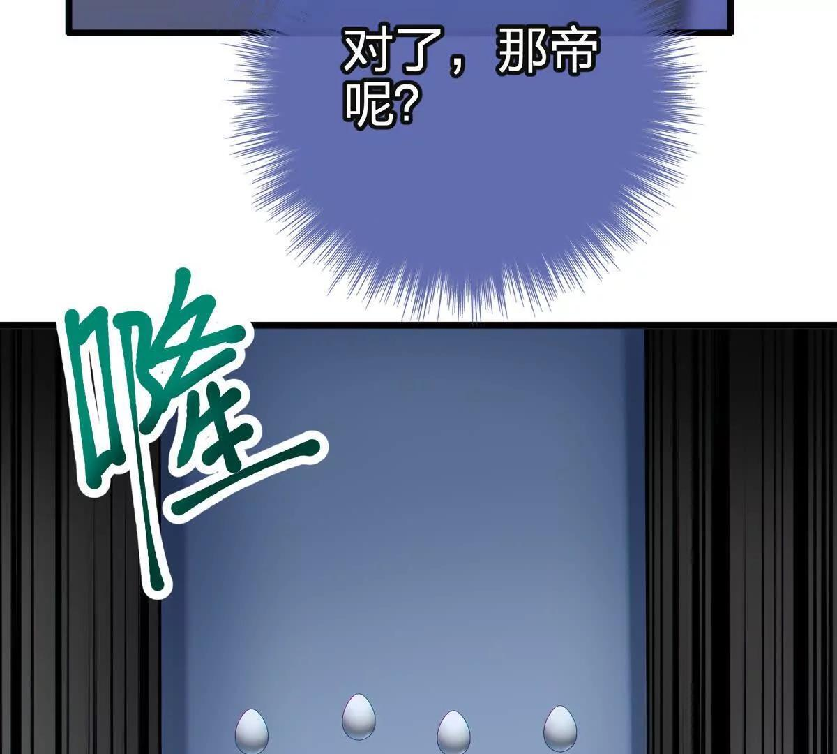 风险伴随的机遇 第97页
