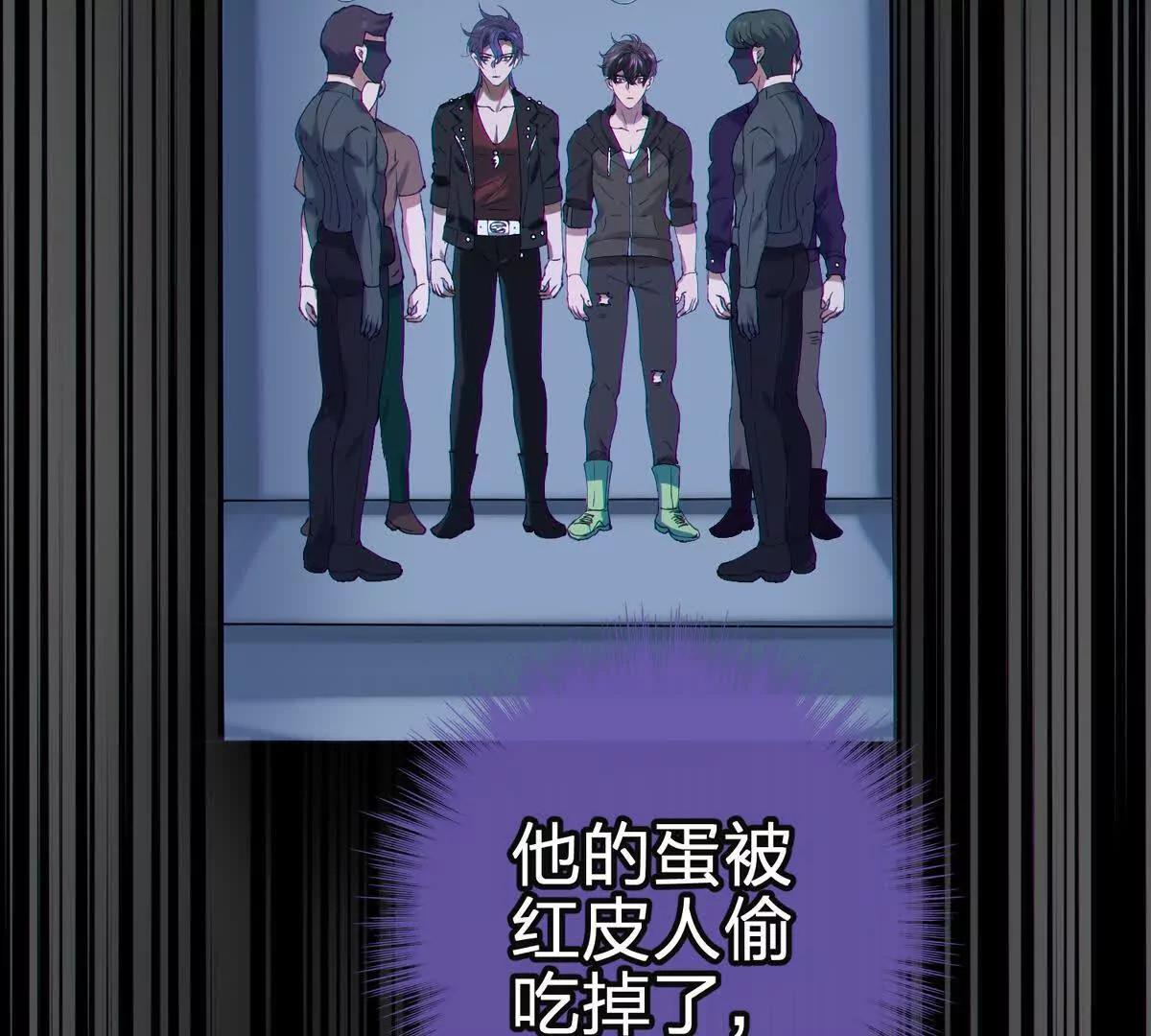 风险伴随的机遇 第98页