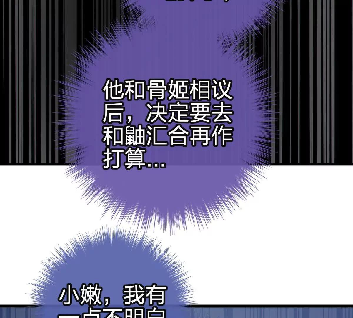 风险伴随的机遇 第99页