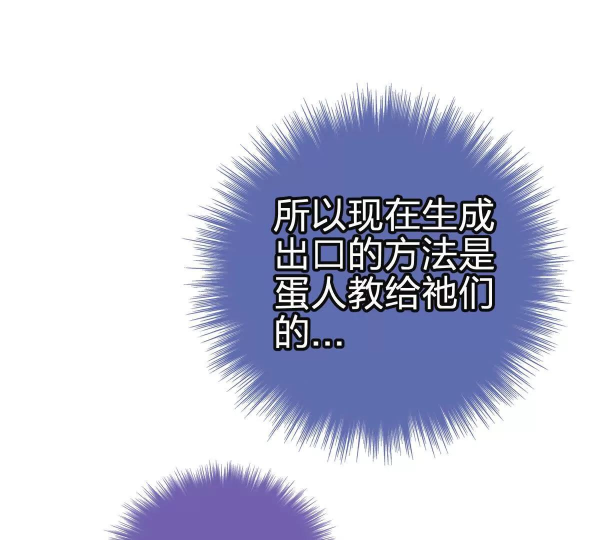 风险伴随的机遇 第103页