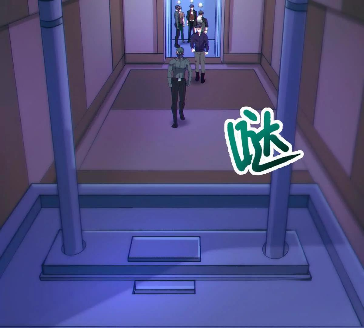 风险伴随的机遇 第105页