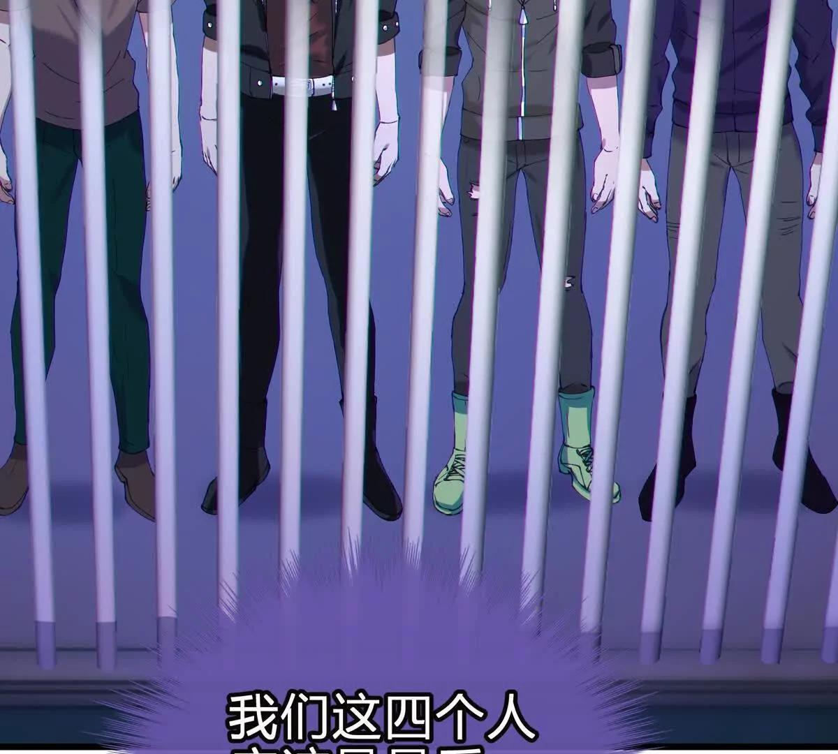 风险伴随的机遇 第108页