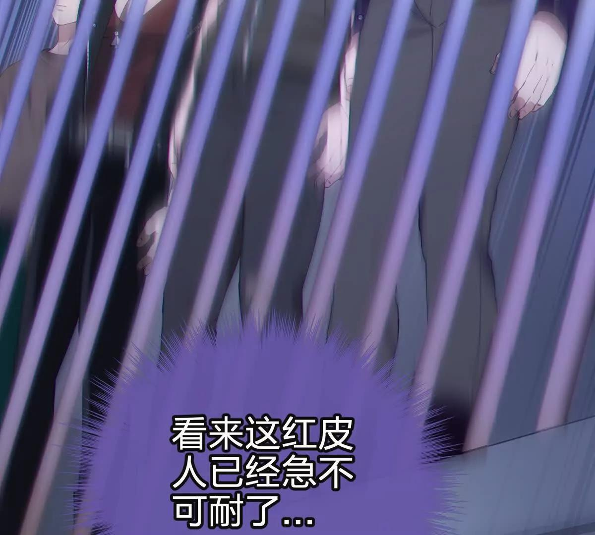 风险伴随的机遇 第111页