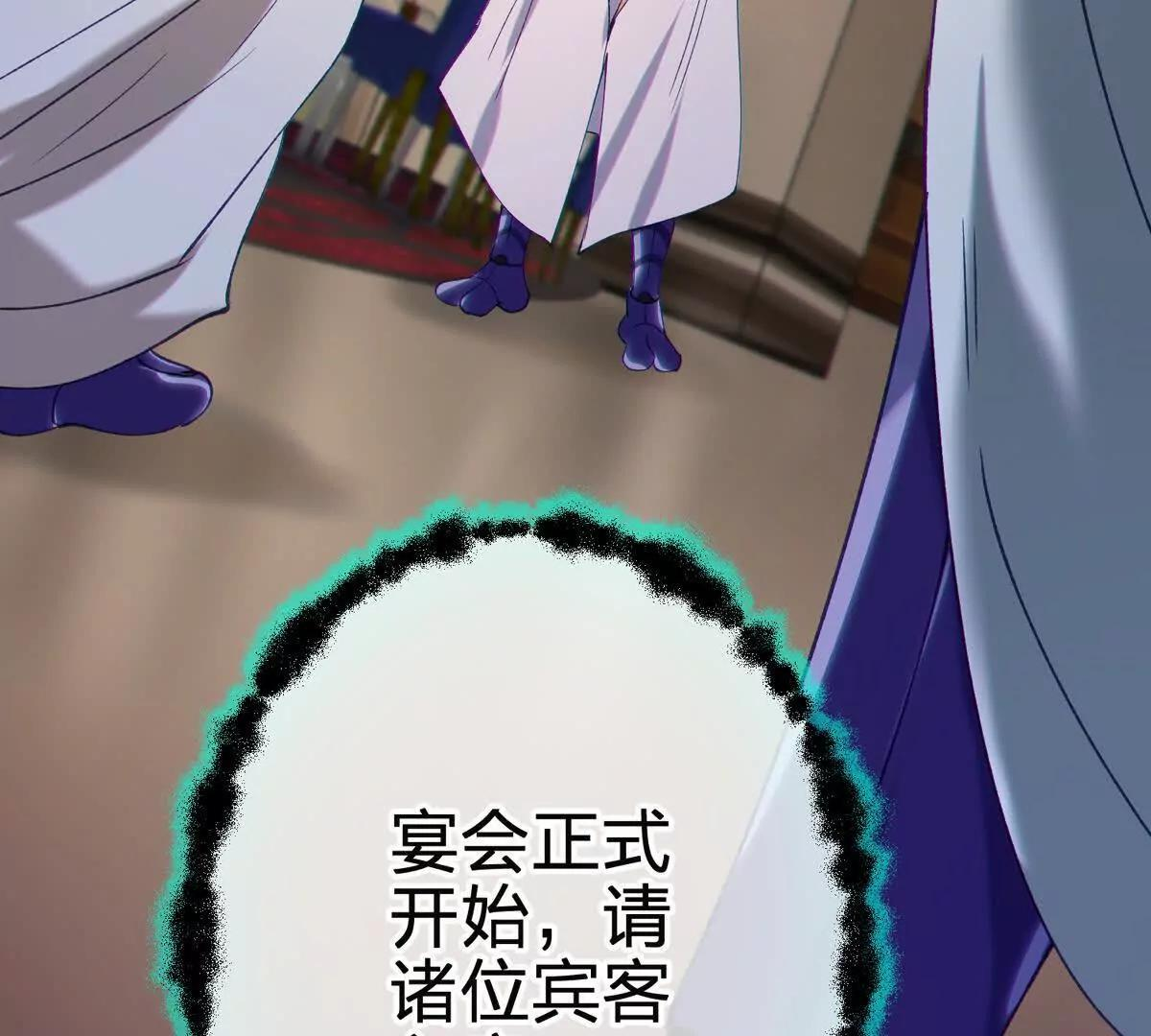 风险伴随的机遇 第116页
