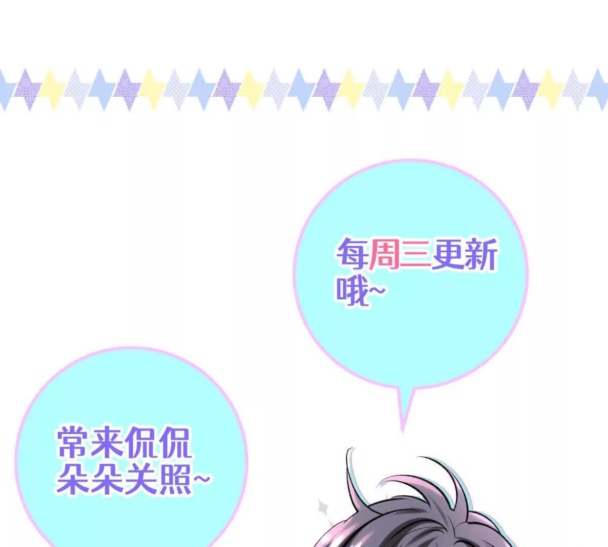 风险伴随的机遇 第119页