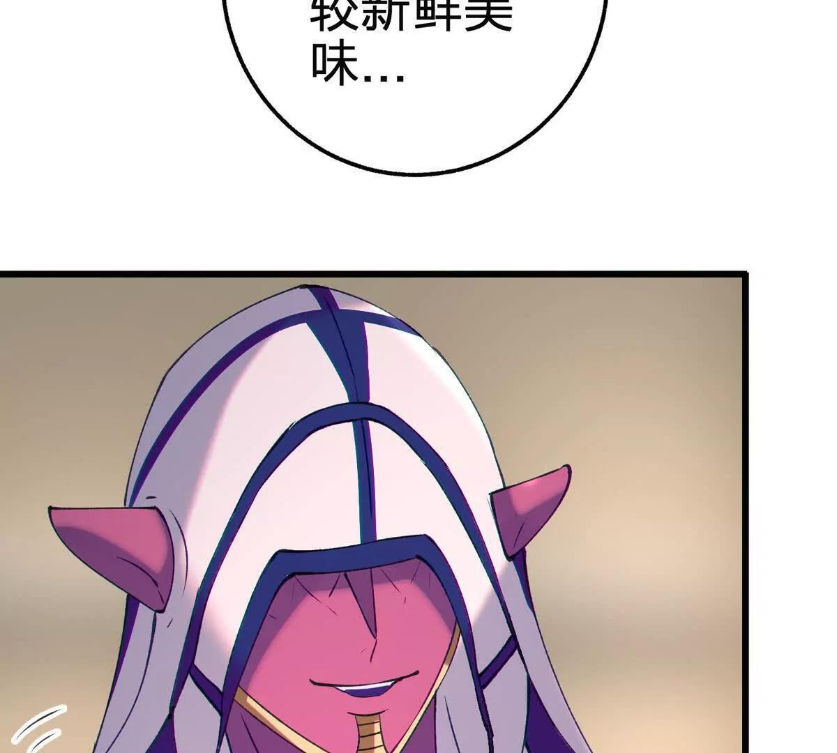 眼光 第16页
