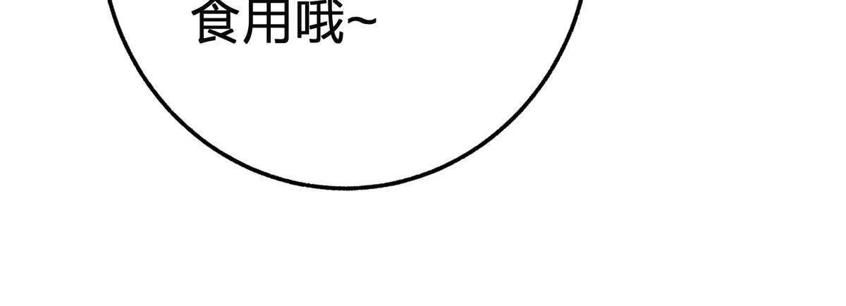 眼光 第18页