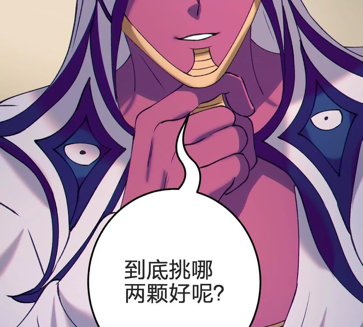 眼光 第63页