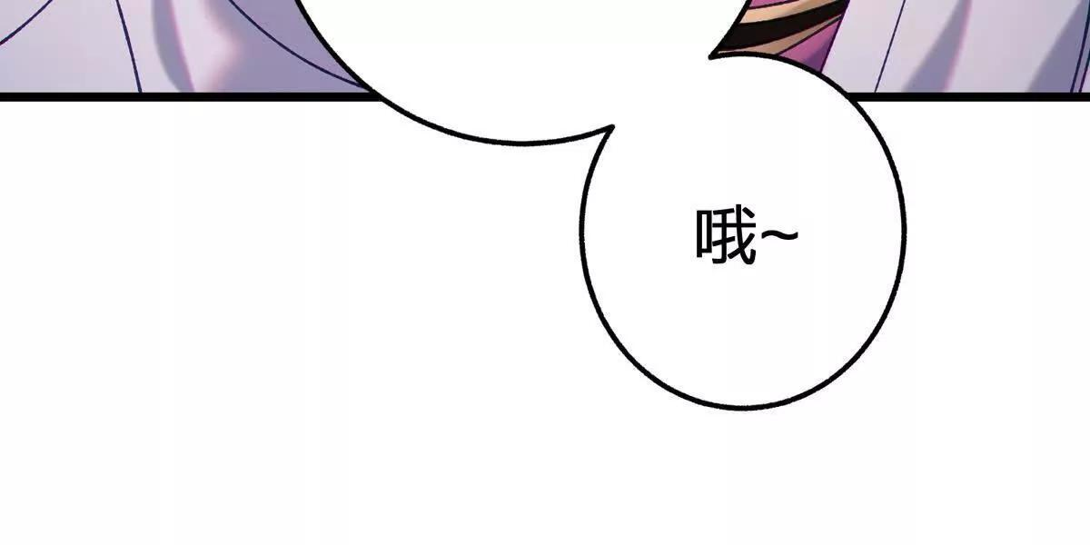眼光 第64页