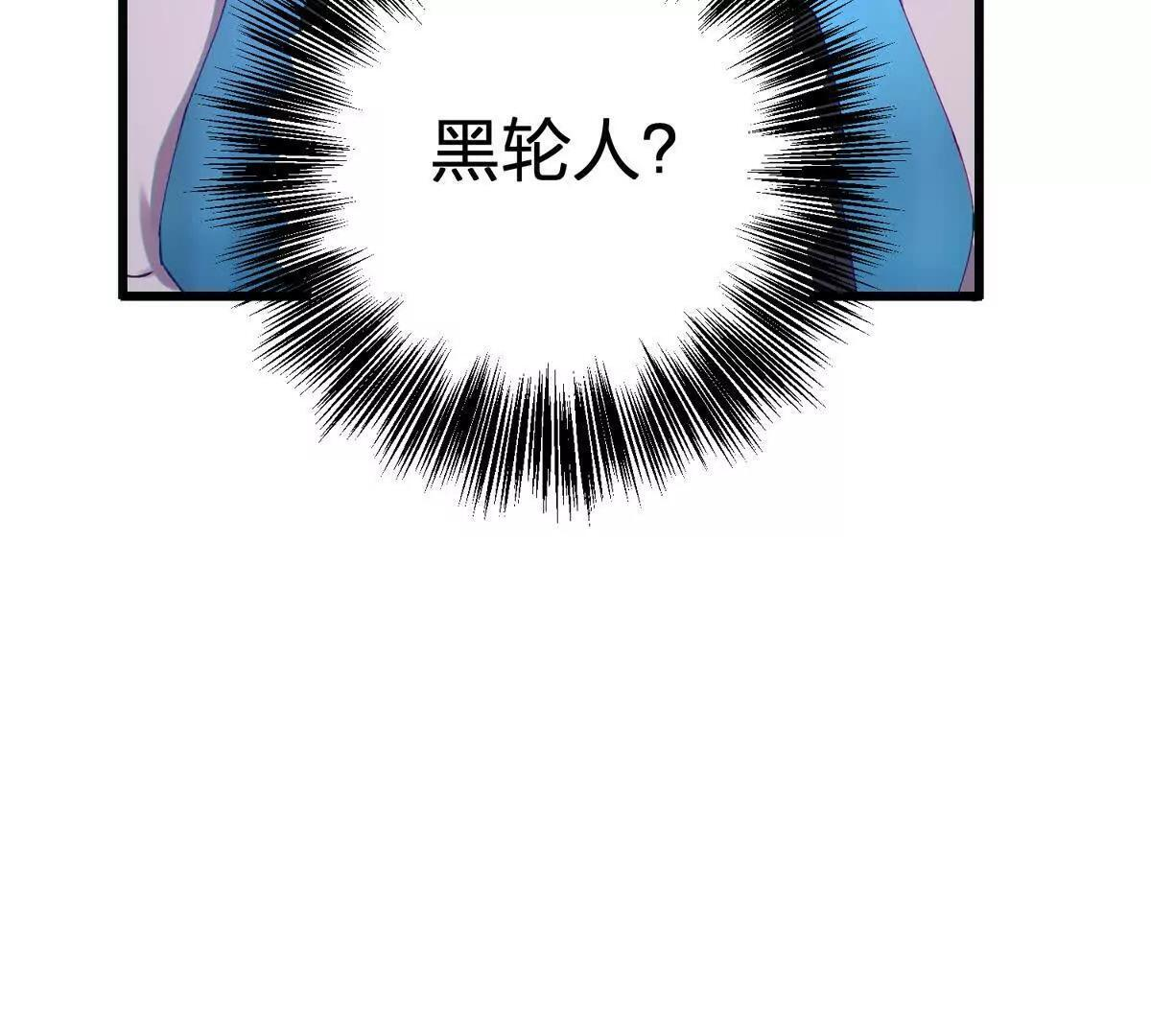 眼光 第110页