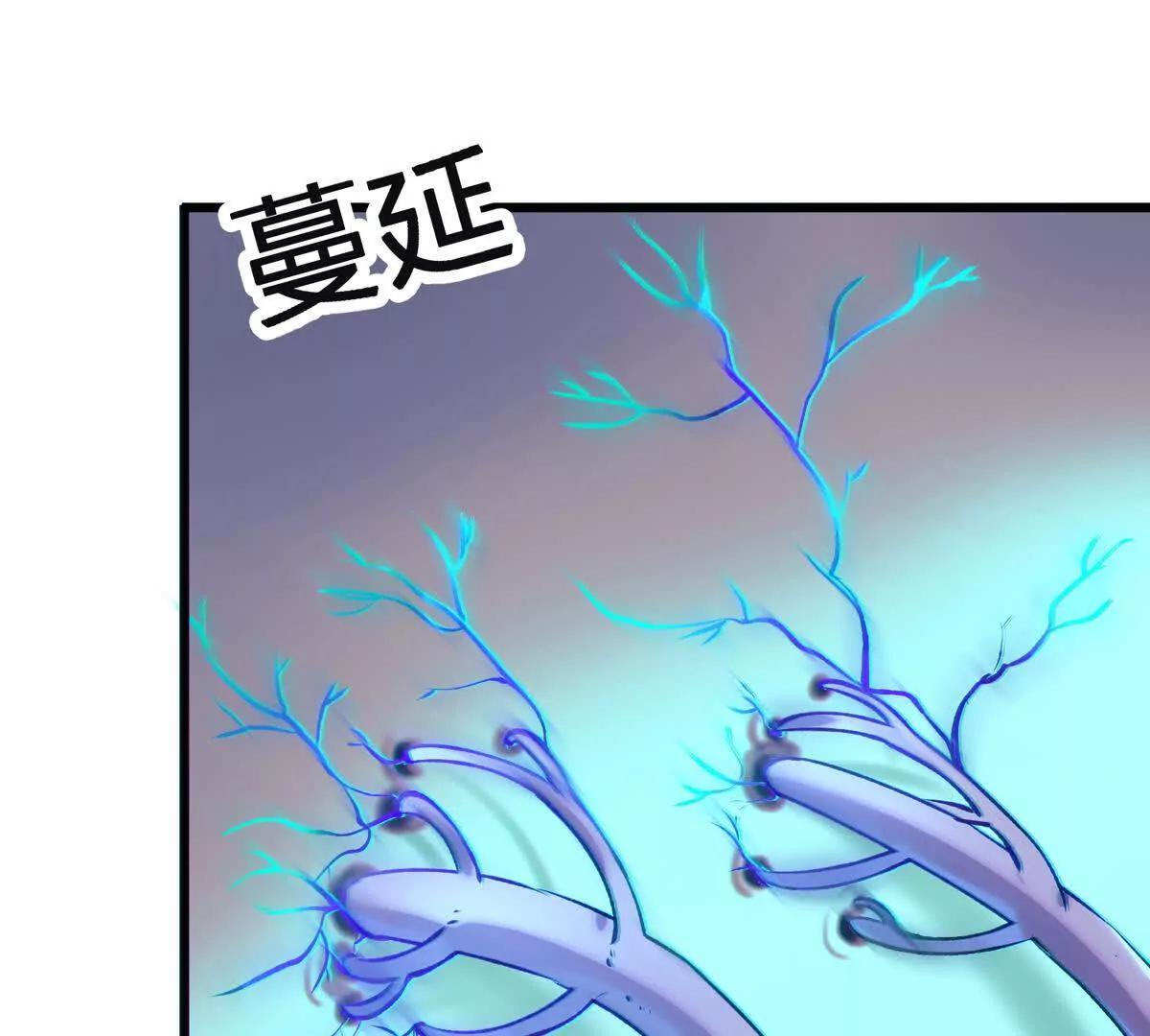 同频果 第7页