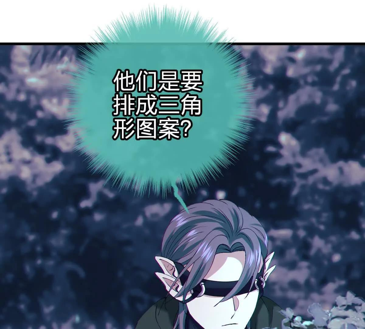 同频果 第12页
