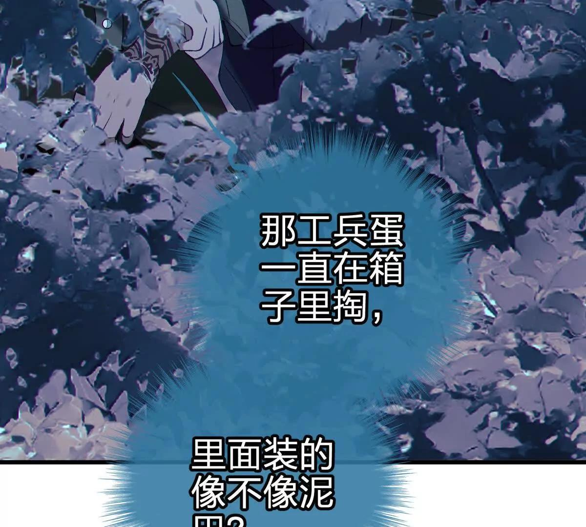 同频果 第14页