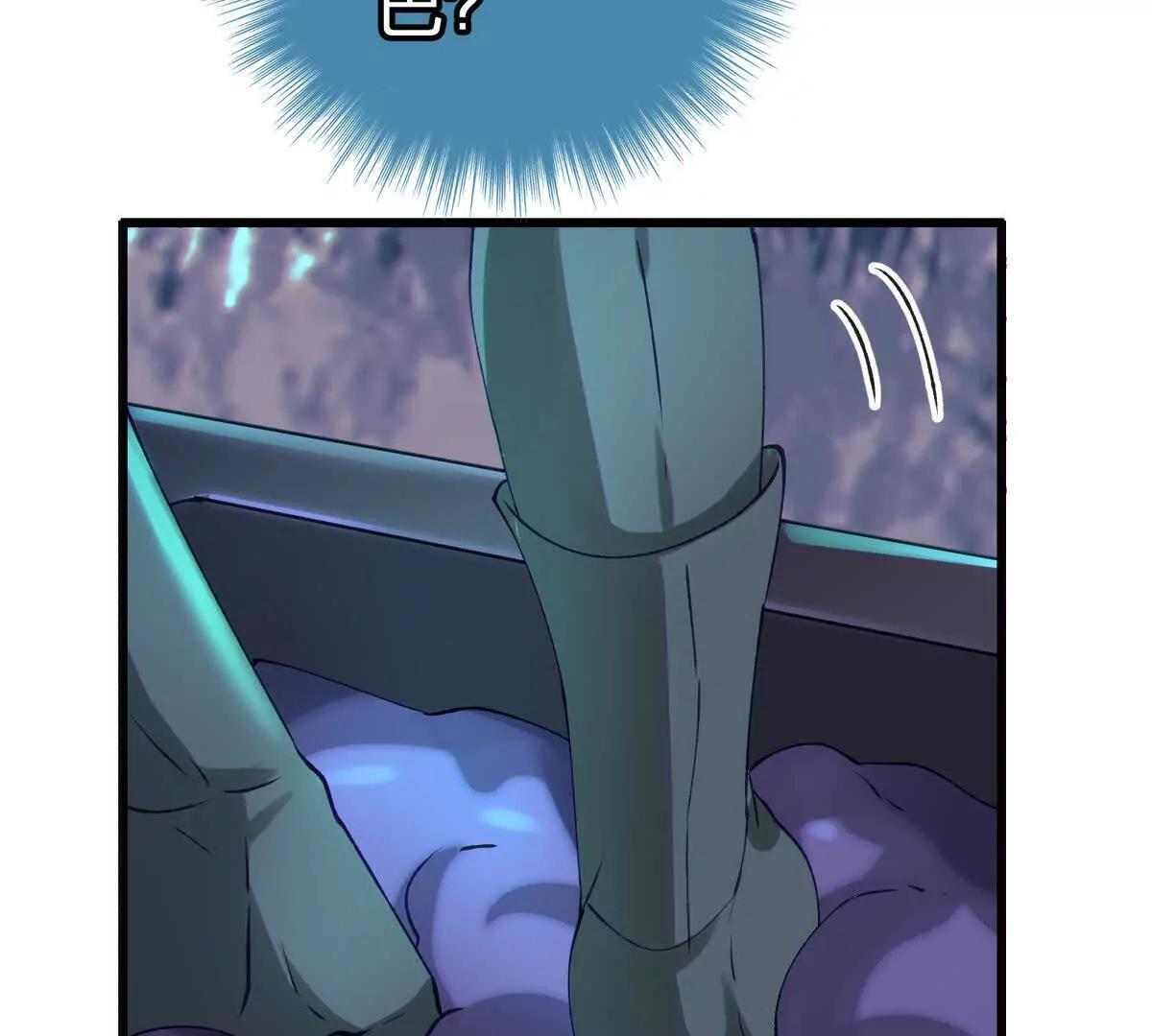 同频果 第15页