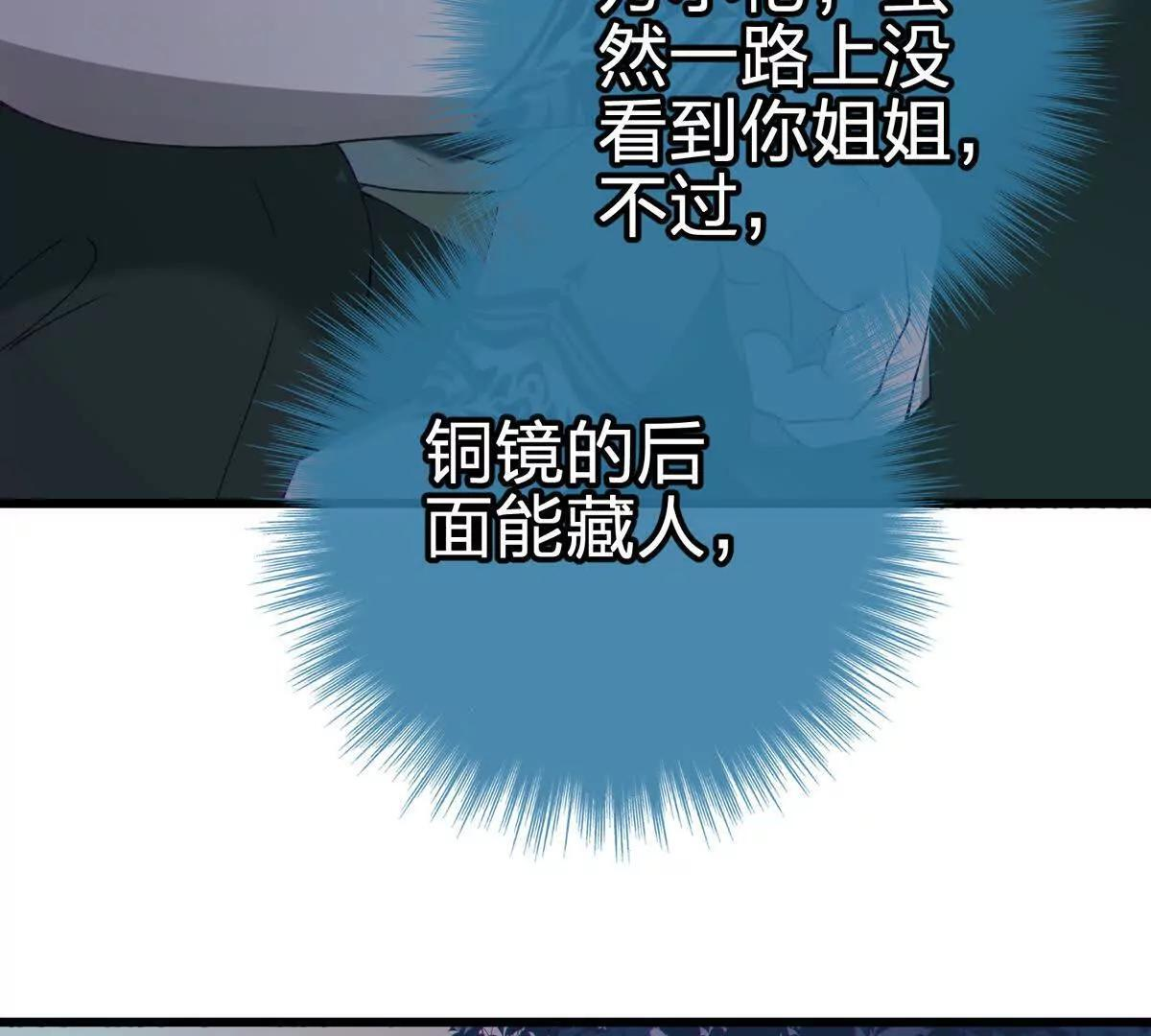 同频果 第22页